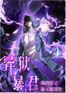 胜四郎人物条目卡配图
